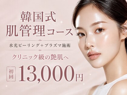 ビューティーサロン リリー(Lily)の写真