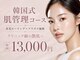 ビューティーサロン リリー(Lily)の写真