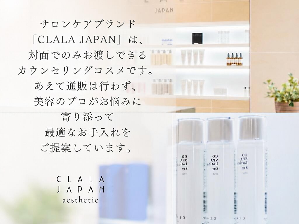 クララジャパン(CLALA JAPAN)｜ホットペッパービューティー