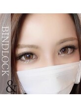 アンド(&)/バインドロック１２０本