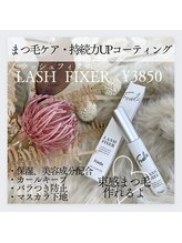 セアリー 習志野/オススメ♪クリアコーティング