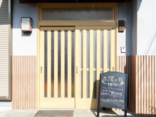 太陽と月の雰囲気（店舗外観★）