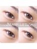 【初回】まつ毛パーマ/ラッシュリフトorパリジェンヌ60分6600円→5500円