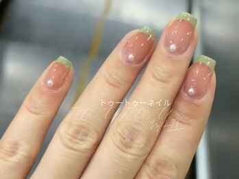 トゥートゥー(TOUTOU)/カラーフレンチxパール
