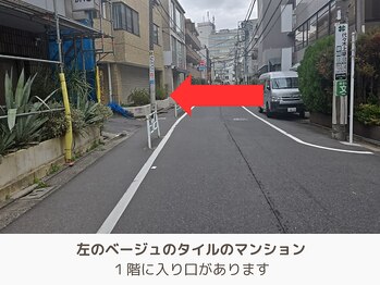 アントルーチェ 代々木上原(Entluce.)/左手にマンションが見えてきます