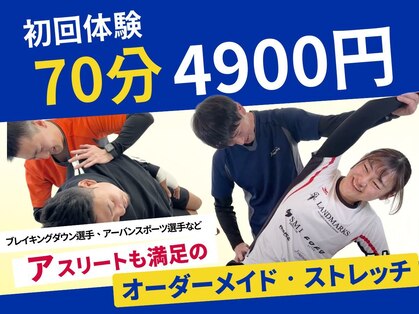 ストレチックス 東日本橋edone店の写真