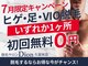 ディオン 久留米店(Dion)の写真