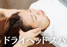 大宮ウィル鍼灸整骨院