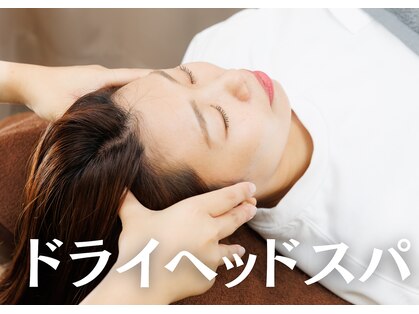 大宮ウィル鍼灸整骨院の写真