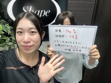 シェイプ 浜松本店/