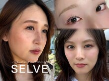 セルヴ(SELVE)
