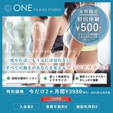 ミセル mozoワンダーシティ店(MYTHEL)