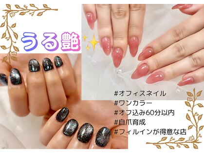 Cherie Nail【12月中旬 NEW　OPEN（予定）】の写真