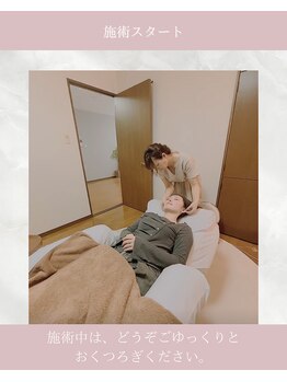 ミミすや(mimiすや)/施術スタート