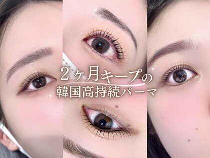 レピア 高槻店の写真