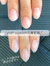 ル ソレイユ(Le soleil)/爪育で美しい爪に♪