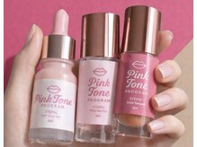 ダリア(Dahlia)/ピンクトーンホームケア