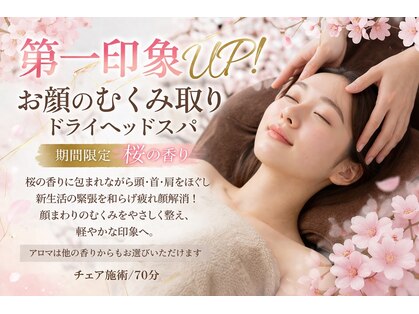 パール 麻布台店(Purrl)の写真