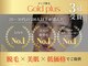 ゴールドプラス 大田原店(GOLD PLUS)の写真