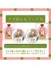 ペア割◆よもぎ蒸し&ゴッドクリーナー（30分）￥14,000→￥13,000