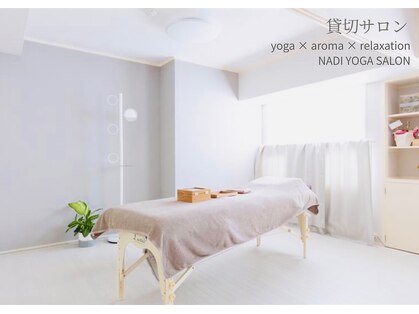 ナディヨガサロン(NADI YOGA SALON)の写真