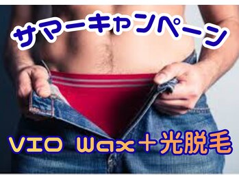 ルシェリ(Lecheri)/ムレと臭いを解消♪