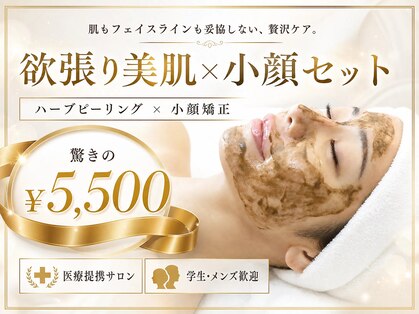 ルビー 六本木店(Ruby)の写真