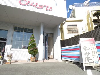 リラクゼーションアンドエステティックサロン 和み庵/お店の外観です