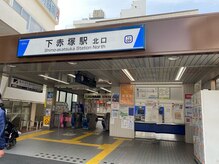 リノ(lino)/【道案内】1.下赤塚駅北口へ