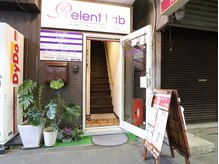 リレントラボ(Relent Lab)/駅近