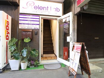 リレントラボ(Relent Lab)/駅近