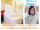 ヨサパーク 煉(YOSA PARK)の写真