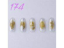 はあとねいる 南宮崎駅前店/