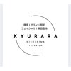トータルスキンケア キュララ(Kyurara)のお店ロゴ