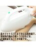 始めよう！大人気3パーツ脱毛◎　ワキ・ひじ下・ひざ下