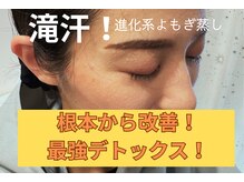 ヨサパーク そら(YOSA PARK)