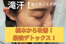 ヨサパーク そら(YOSA PARK)