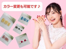 ディアナ 水戸赤塚店(DIANA)の雰囲気（定額ネイルはカラーの変更が可能です♪　【160種類以上】）