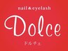～ 8月のおすすめクーポン ～