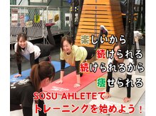 ソースアスリート(SOSU ATHLETE)