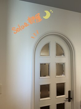 ソルア(Solua)/サロンの雰囲気2