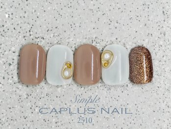 キャプラスネイル ミートトゥリー 中津川(CAPLUSNAIL meettree)/■シンプルプラン■ 2510