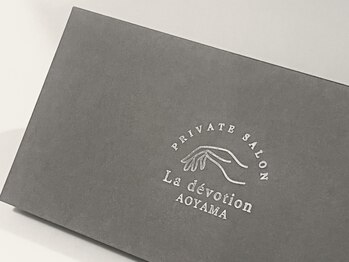 ディヴォーション アオヤマ(La devotion AOYAMA)