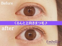 アンベリール(Embellir)/まつげパーマ