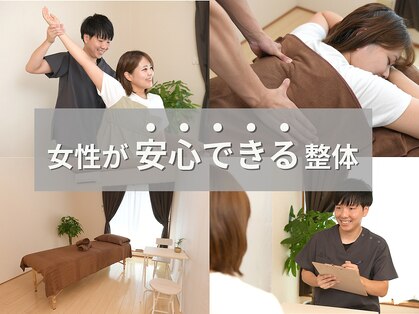 ワラウェル 四日市(WARAWELL)の写真