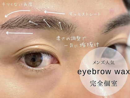 アイラッシュ バイ コンベックス(EYELASH by convex)の写真