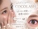 ココラッシュ 溝の口店(cocolash)の写真