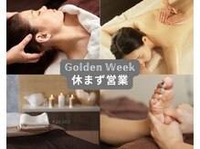 テンシノココチ(Tenshi no cocochi)