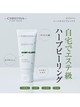 クレア(CLEA)/ビオフィート ハーブ