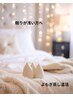 睡眠前のリラックスに|よもぎ蒸し温活